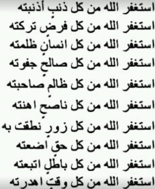 .. فَـِـَـِوْضَـٍى’ اْلمَ’ـٍشَـِآعِ’ـِـَـِرْرْرْ .. ~» ΑÐмαиT♥ 8яβн وGreat leader - صفحة 14 Tumblr_lz10ndyyEf1qm3mtyo1_500