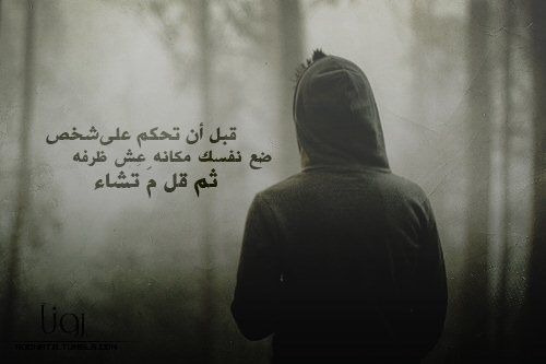 •● أבـيَآטּـآ تَلقے «כـًآجِـتَگْ» دآإخِلْـ {ـآلصَمّتْ..}~ - صفحة 16 Tumblr_lz4pifRMoB1qg70zuo1_500