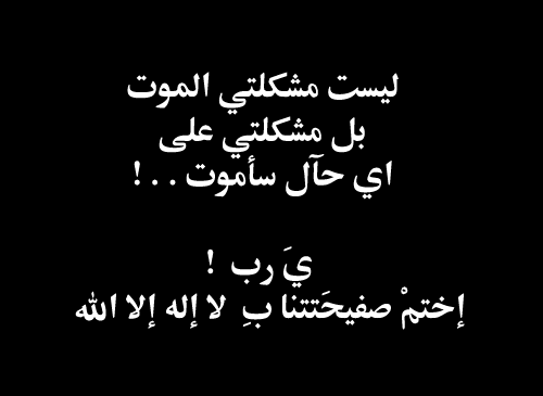 مآ همــني ڪْـثر الح ــڪْيـي مآدآم فيـے رآسيـے شيـے .. { لآزمـ أسويـہ .. - صفحة 11 Tumblr_m0saqsv5Hs1qm3mtyo1_500