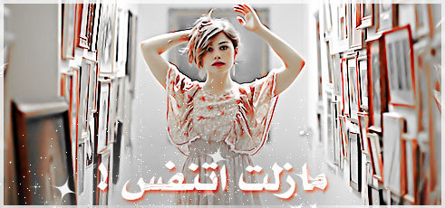 رمزيات و تواقيع روعة ***** Tumblr_m0sbl9cmOz1r34ga1o1_500