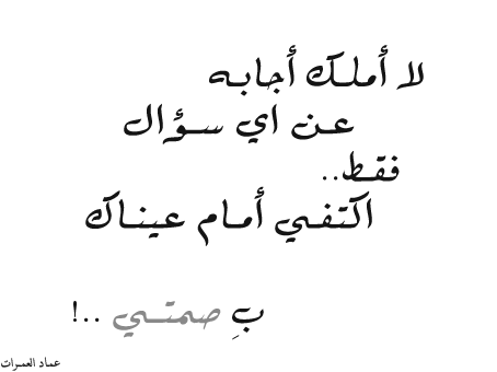    ▌⌡مآآآآآ خابت قلوب اودعت الباري أمانيها..▌.....مدونتي عالم من اختياري - صفحة 26 Tumblr_m1in26qtkp1r8wez1o1_500