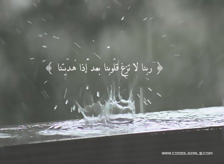 مُدَونَتِيــ|~> غريبون نحن ! نريدُ أشياءًا دائِمة , في حياة مؤقتة:") - صفحة 11 Tumblr_m2bgazJfaj1qg70zuo1_500