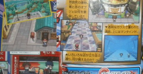 Scans da CoroCoro: Novidades de Pokémon Black 2 & White 2! - Página 2 Tumblr_m2cmr9dA9e1qecq74o1_500