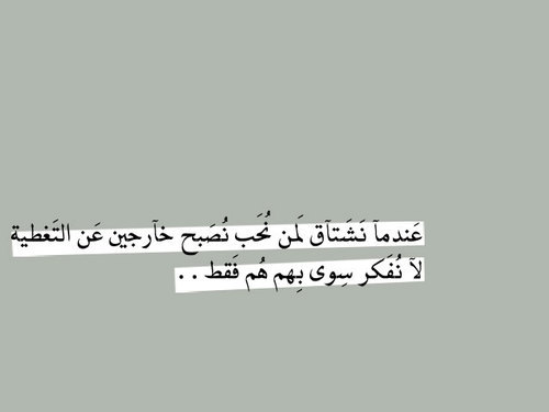  آلحيآةّ بـ/ مُرّهآ .. تبقَى « حلوه » - صفحة 2 Tumblr_m2rr24lQnv1r6qdymo1_500