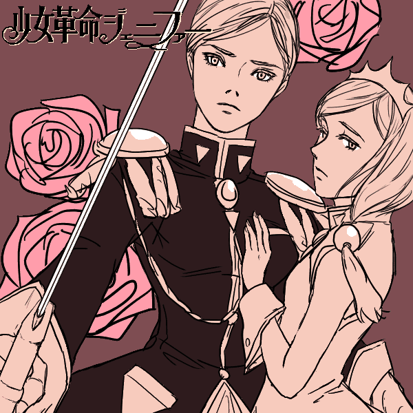 Fan Arts de Rule of Rose Tumblr_m3z7yzBkzo1roy4ico5_1280