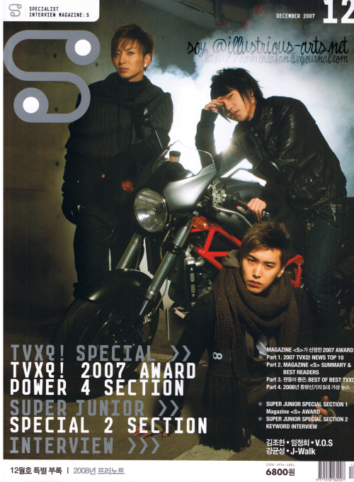[SCAN] S Magazine December 2007 Tumblr_m4e0m0apFz1qljm6vo1_500