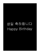 [Tổng hợp]♥ Happy birthday Leader lùn Kim Joon Myun ♥ Tumblr_m4efu25J1D1rtcdc0o17_r2_250