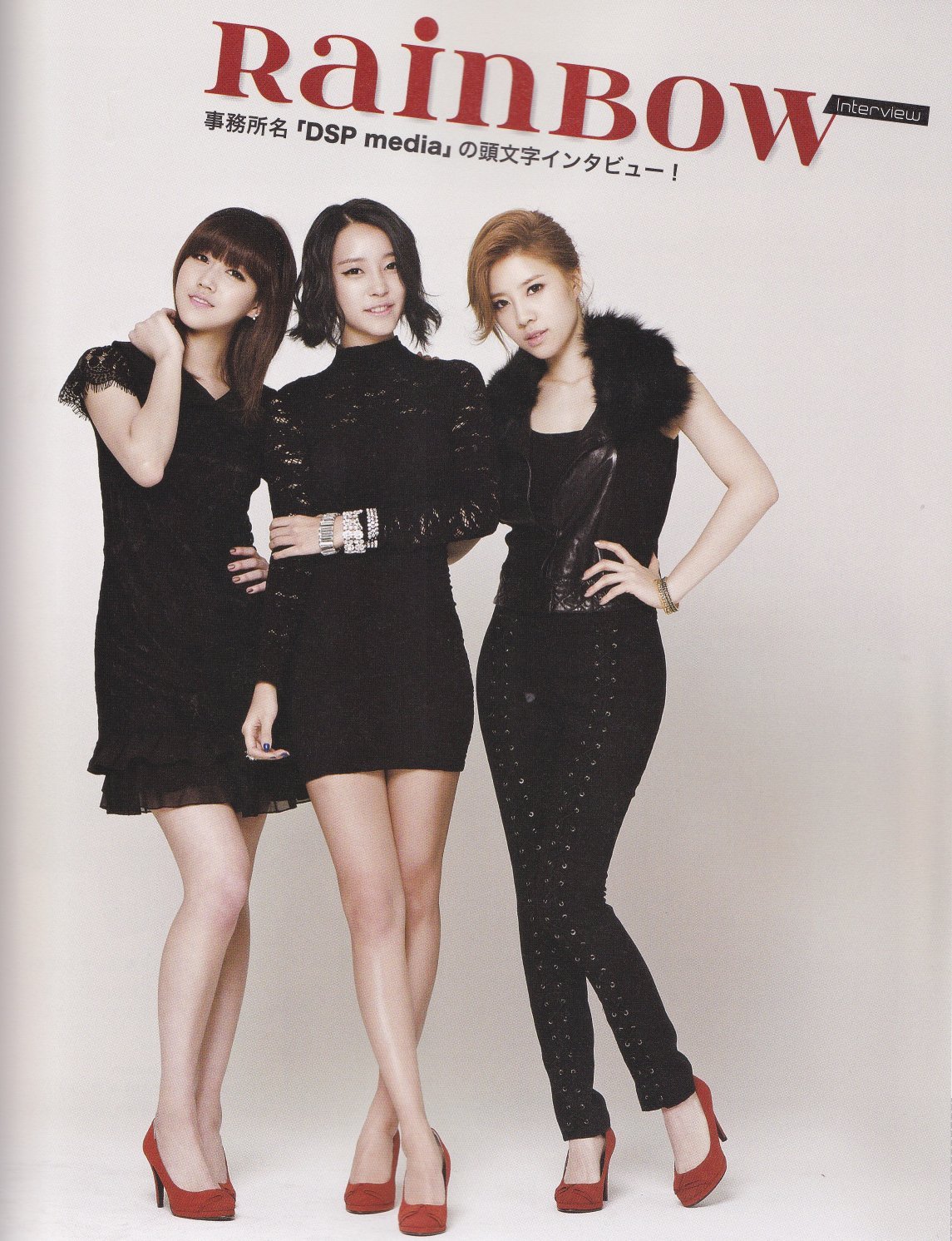 { 120605 / scans } DSP Media Vol. 1  Tumblr_m55l9bpQBF1r27owuo4_1280