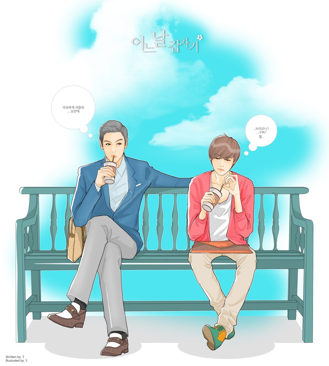 [fanart] GTOP so cute! Tumblr_m5cxbdJGgp1rxm27yo4_1280