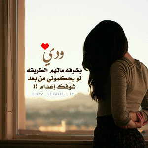 °°¨]§[° في خاطري شئ....!!! °]§[¨°°  - صفحة 3 Tumblr_m5j28nK9Q71r6dnt4o1_400