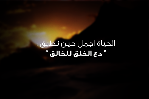 ¤¦[ سجل دخولك بصورة على ذوقكـ ]¦¤ - صفحة 9 Tumblr_m5swhix1aj1r40aaro1_500