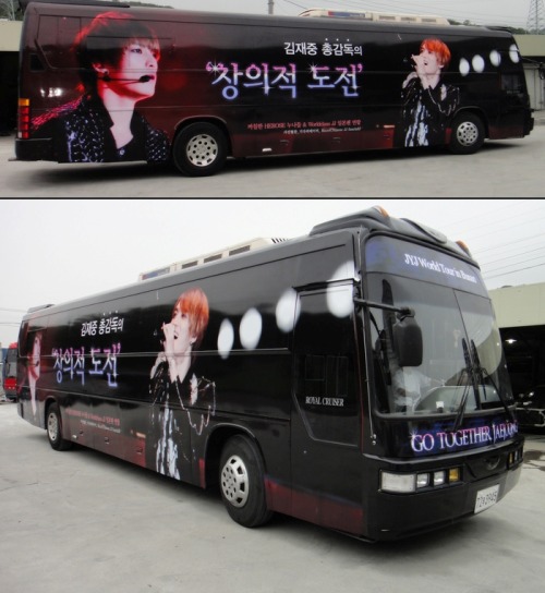 صور مشاهير كوريا على الحافلات اصبحت موضوع ساخن  Tumblr_m62j34Gbn21r1vsopo1_500