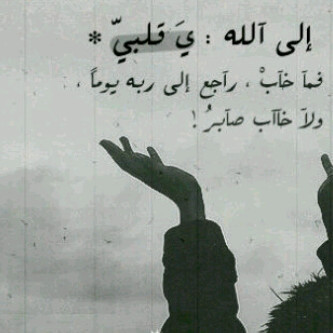 مدؤنةةُ مميزههً ▪ღღألڪْۉטּ مـٍטּ دۉטּـي « مـٍشڪْڸًـ?ً ღღ▪ - صفحة 32 Tumblr_m6dljkQ3u21r8tu1fo1_400