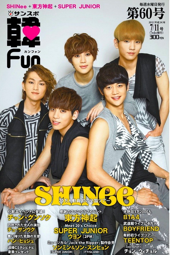 [IMG/020712] SHINee @ Japan Kan Fun Newspaper Tumblr_m6jedskvuo1rsl4jro1_1280