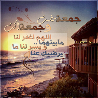 صور ادعيه وتواقيع Tumblr_m6pxp2NI091qd9bdmo1_400