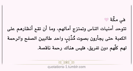 نقطة Tumblr_m7h0x715Ug1rn88zpo1_500