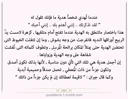 .. فَـِـَـِوْضَـٍى’ اْلمَ’ـٍشَـِآعِ’ـِـَـِرْرْرْ .. ~» ΑÐмαиT♥ 8яβн وGreat leader - صفحة 15 Tumblr_m7h67h1jP11rn88zpo1_r1_500