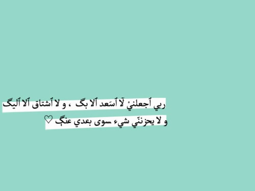  أتــدري من يـزيل الهم وإن ضأآقت بكـ الدنيا Tumblr_m7qmdlfZzI1r7j6lxo1_500