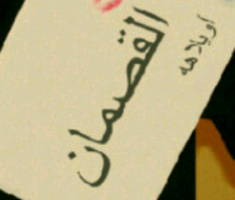 اِحّتااج إلَى رؤيتِہ‘هُ فقطِ '  M.J  ♥♥  - صفحة 8 Tumblr_m80c4mZlqq1qm7dp2o1_400