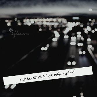 اِحّتااج إلَى رؤيتِہ‘هُ فقطِ '  M.J  ♥♥  - صفحة 8 Tumblr_m80cdsN3fL1qm7dp2o1_400