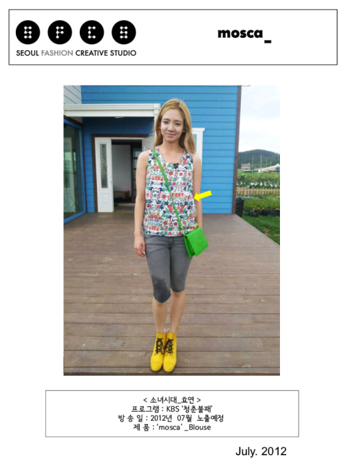 [PIC][21-07-2012]Hình ảnh mới từ chương trình "Invincible Youth 2" của HyoYeon và Sunny - Page 2 Tumblr_m849om47v91rtmoppo1_500