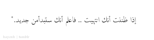 ✗ ┋ سًأِبٌقٌى أٌنَتَظّرٌ تّبّأُشَيِرَ أًلَفُرُحً ┋ ✗ Tumblr_m895ycuLBr1qhz0ryo1_500