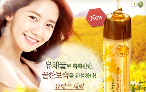 [OTHER][21-07-2012]Hình ảnh mới nhất từ thương hiệu "Innisfree" của YoonA Tumblr_m8ahcv8vSy1qiknqko1_1280