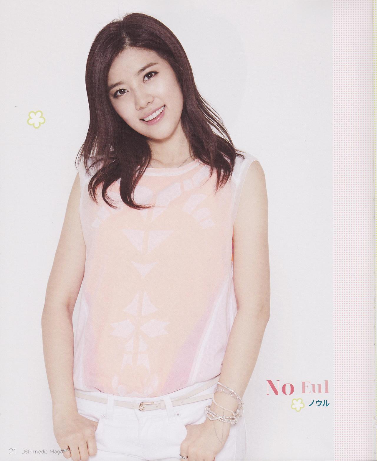 { scans } No Eul @ DSP Colorful vol.4 Tumblr_m9rxl25Zde1r27owuo1_1280