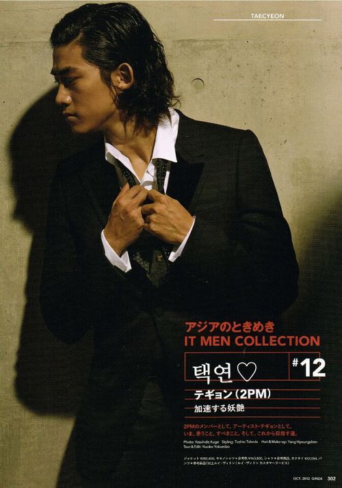 [مقابلة] Taecyeon لعدد شهر أكتوبر من مجلة GINZA اليابانية  Tumblr_ma8cg8Wbi21qmcbq9o1_500