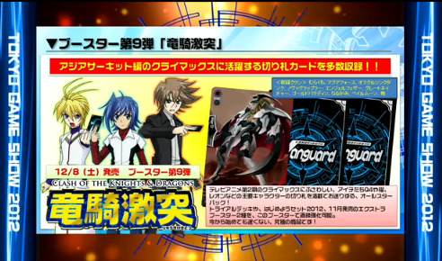 cardfight vanguard game download emulator 3ds