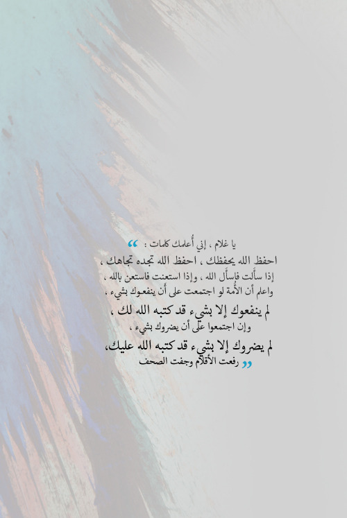 مدؤنةةُ مميزههً ▪ღღألڪْۉטּ مـٍטּ دۉטּـي « مـٍشڪْڸًـ?ً ღღ▪ - صفحة 34 Tumblr_matloebFbh1qfrllho1_500