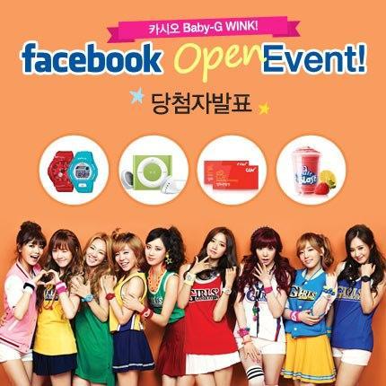 120925 SNSD @ Open Event - Baby-G on facebook。(via baby-g korea)<br />Baby-G facebook : https://www.facebook.com/photo.php?fbid=355462424539109&amp;set=a.340462909372394.81501.334099736675378&amp;type=1&amp;relevant_count=1&amp;ref=nf