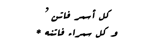 ﺃﻧﺎ ﻛﺘﻠﻪ ﻣﻦ ﺍﻟﺴﻌﺎﺩﺓ ﺗﻤﺸﻲ ﻋﻠﻰ ﺍﻷ‌ﺭﺽ ♥ - صفحة 13 Tumblr_mbmxjgknHB1r4h00zo1_500