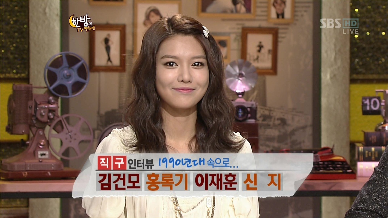  [PICS] Sooyoung / SBS Night of TV Entertainment Tumblr_mc1faaK82g1qb1285o4_1280