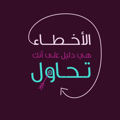 اكتب أي شيء - صفحة 6 Tumblr_mcb9dzzOcb1qcrlu8o1_500