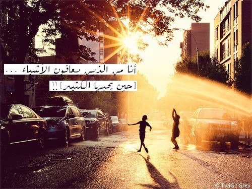 ¤¦[ سجل دخولك بصورة على ذوقكـ ]¦¤ - صفحة 11 Tumblr_mdqnn069BR1rryygbo1_500