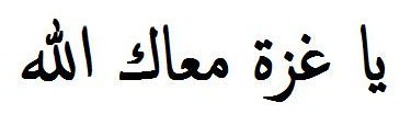 صــمـــــتــي لـــغــــتـــــي فــــا عــــذرونــــــي لـــــقــــلـــة كـــلامــــي ..~ Tumblr_mdss69Fp6x1r6uoc7o1_400