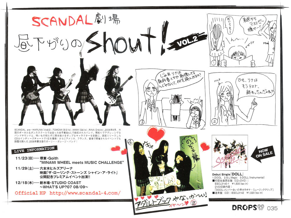 SCANDAL Gekijou Hirusagari no Shout! Tumblr_me51bkwrlI1rrzs47o2_1280