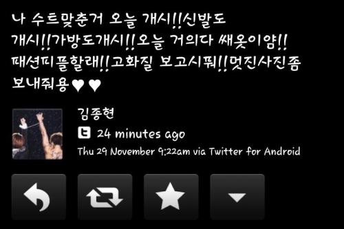 Jonghyun twitter update [121129]   Tumblr_me87ubkYq31qdtvhxo1_500