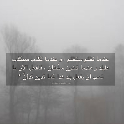 اكتب أي شيء - صفحة 2 Tumblr_miokfcsHtg1rzv7iko1_500