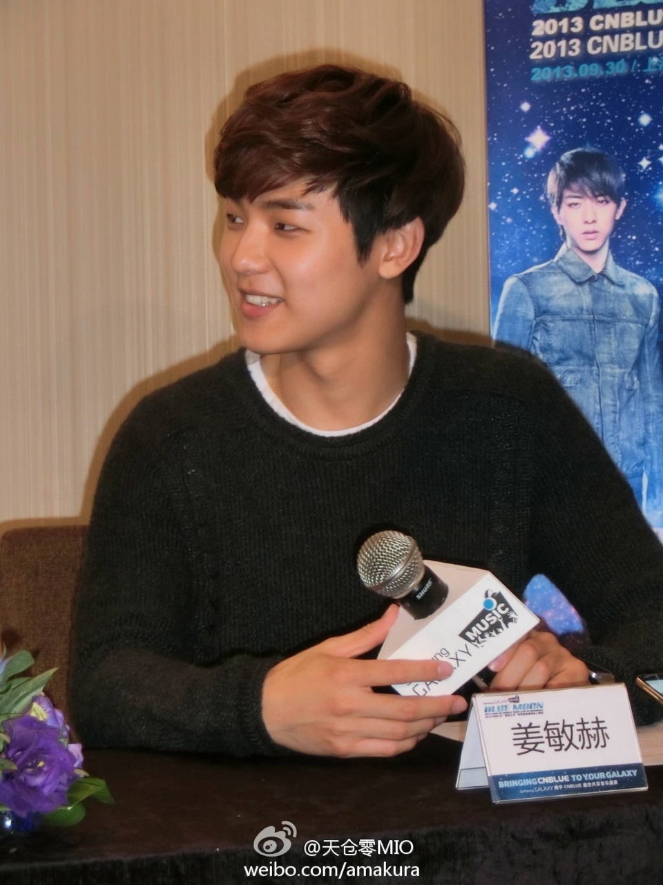 [Event] BLUE MOON in Shanghai - Conférence de presse (29.09.2013) Tumblr_mtvst5NAEX1rhlw8oo3_1280