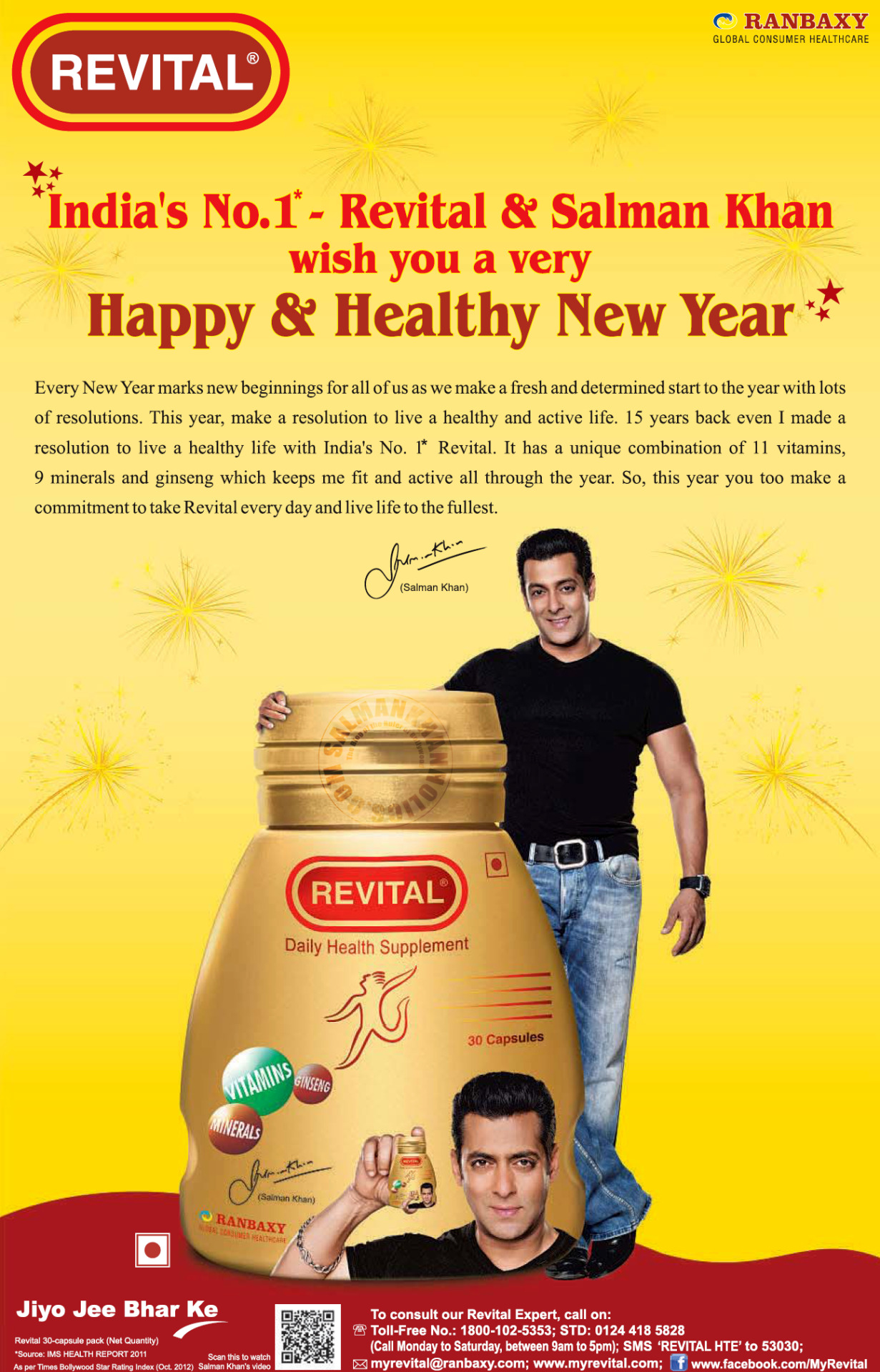 ★ Salman Khan and Revital wish you a ‘Happy and Healthy New Year’ ! Tumblr_mfx9qa0rXB1qctnzso1_1280