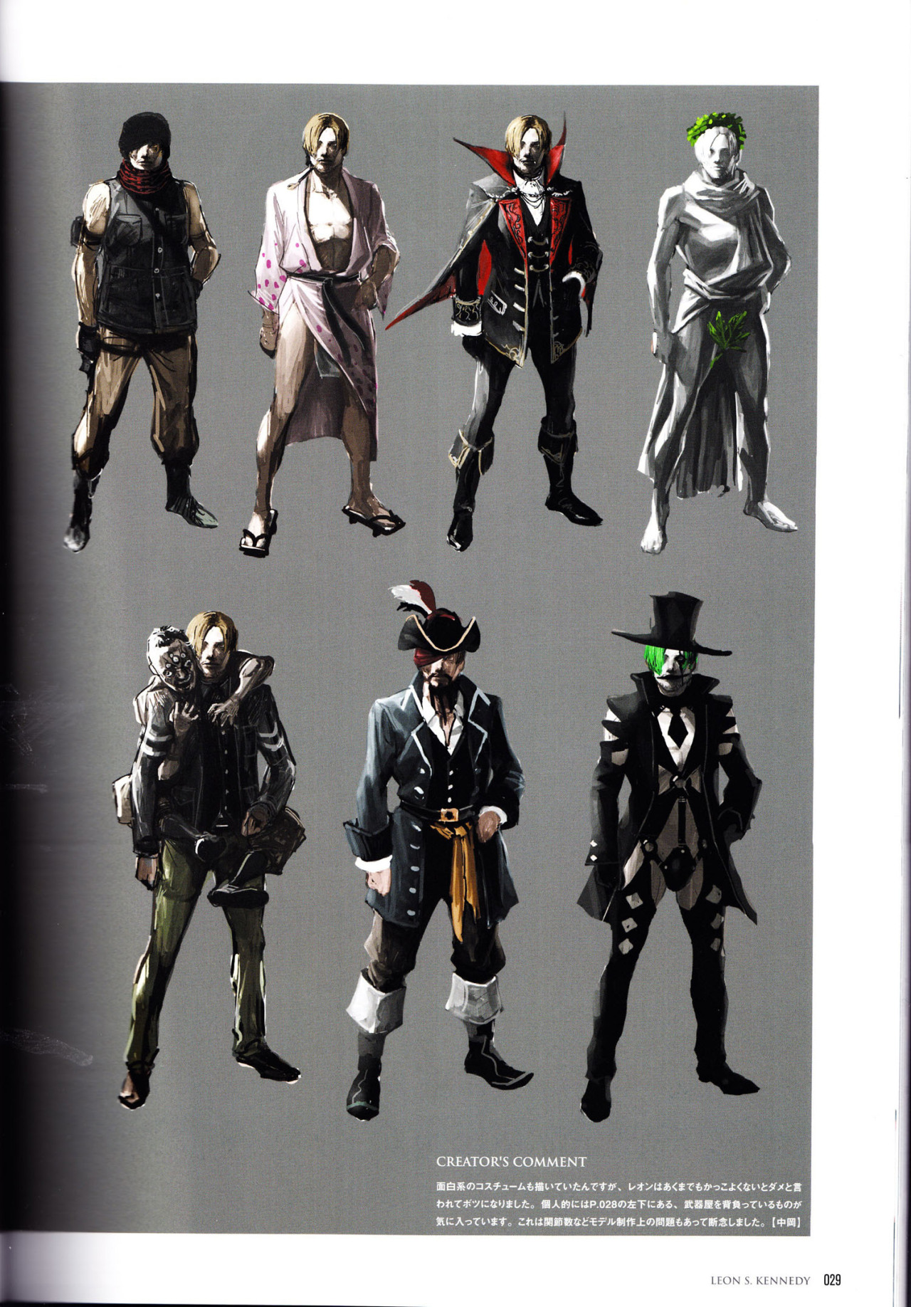 Resident Evil 6 artbook (Character costumes) Tumblr_mh5t86uDV31qli9pao4_1280