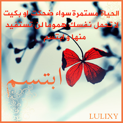 تصاميم lulu - lulixy ( part 2 )2 Tumblr_mkubv8jLMU1rsh35po1_400