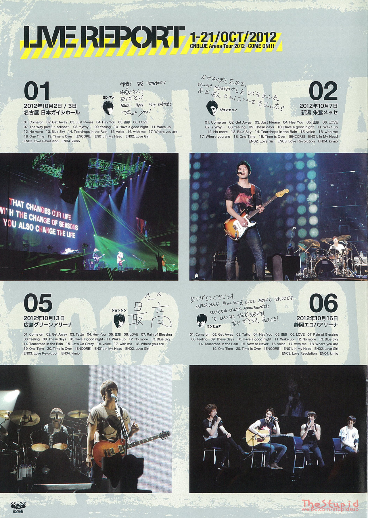 [SCANS] BOICE Magazine vol.1 Tumblr_msire8KRDV1s5op2eo7_1280