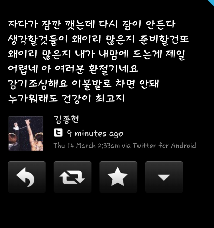 Jonghyun's Twitter Update [130314]   Tumblr_mjm47h9SNA1qdtvhxo1_1280