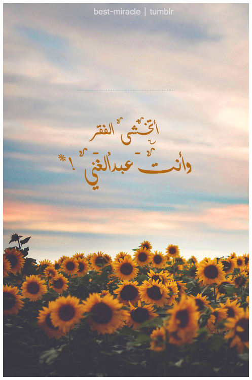 ¬ هَمسَـآآت مَشآعِـرْ || ~» Tumblr_mksvkqKqtE1r4h00zo1_500