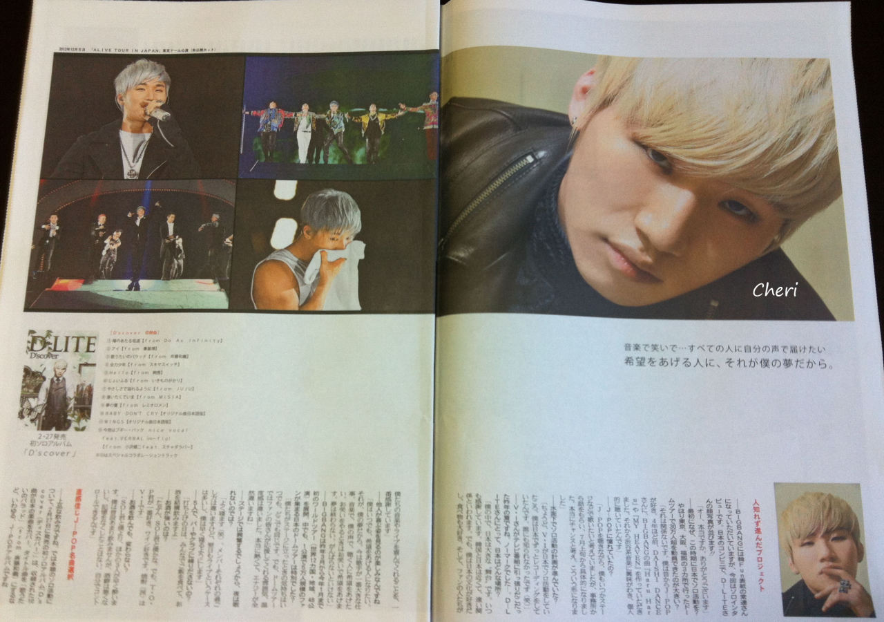 [20/2/13][Pho] Daesung trên các tạp chí Josei Jishin, CUT, KanFun, Weekly TV guide Tumblr_mihn58p3UC1rz41qwo13_r1_1280