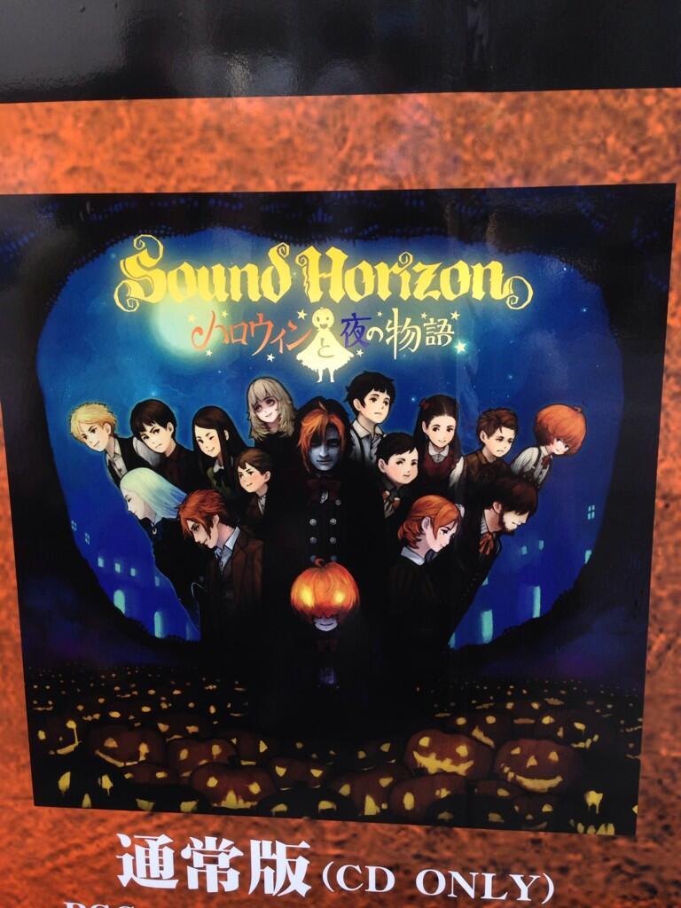 Halloween to Yoru no Monogatari - novo single de Sound Horizon - Página 2 Tumblr_mt638eozts1qmsskwo1_1280