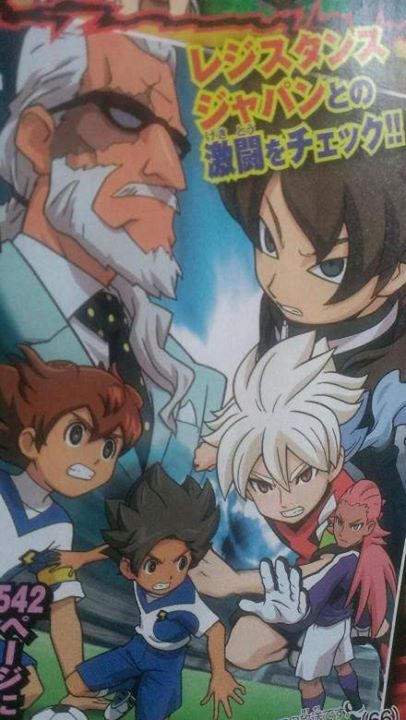 [NOUVELLES INFOS !] Inazuma Eleven GO Galaxy - Topic de news - Page 13 Tumblr_mprmmq2mdB1risda5o1_r2_500